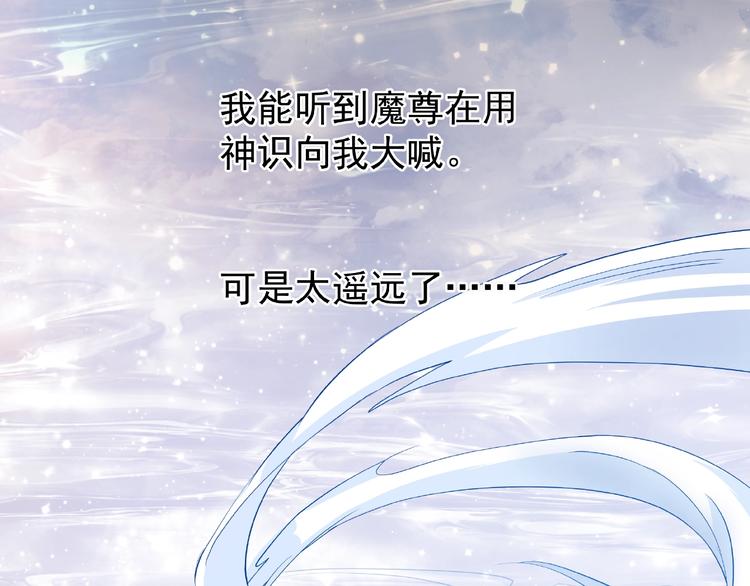 第9话 初吻1