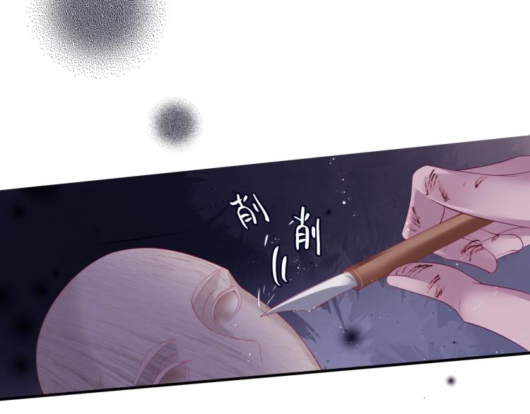 第8话 忘川酒的解药10