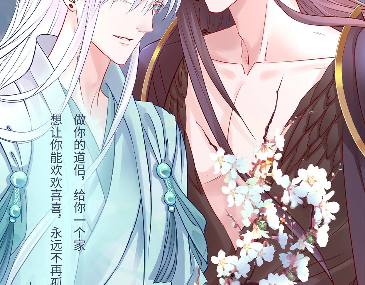 第39话 魔尊归来6