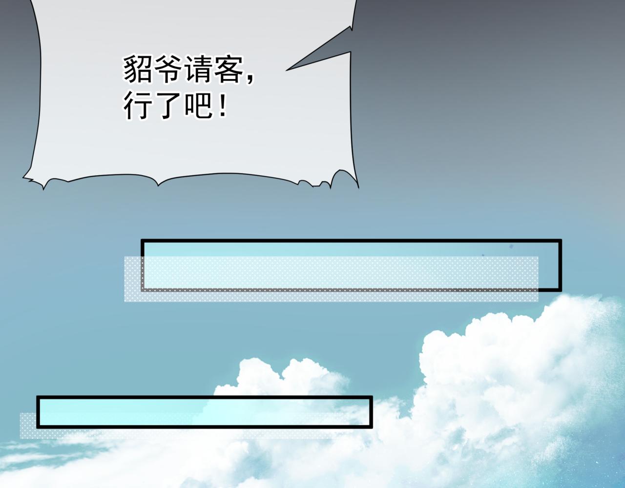 第17话 带崽崽回家！62