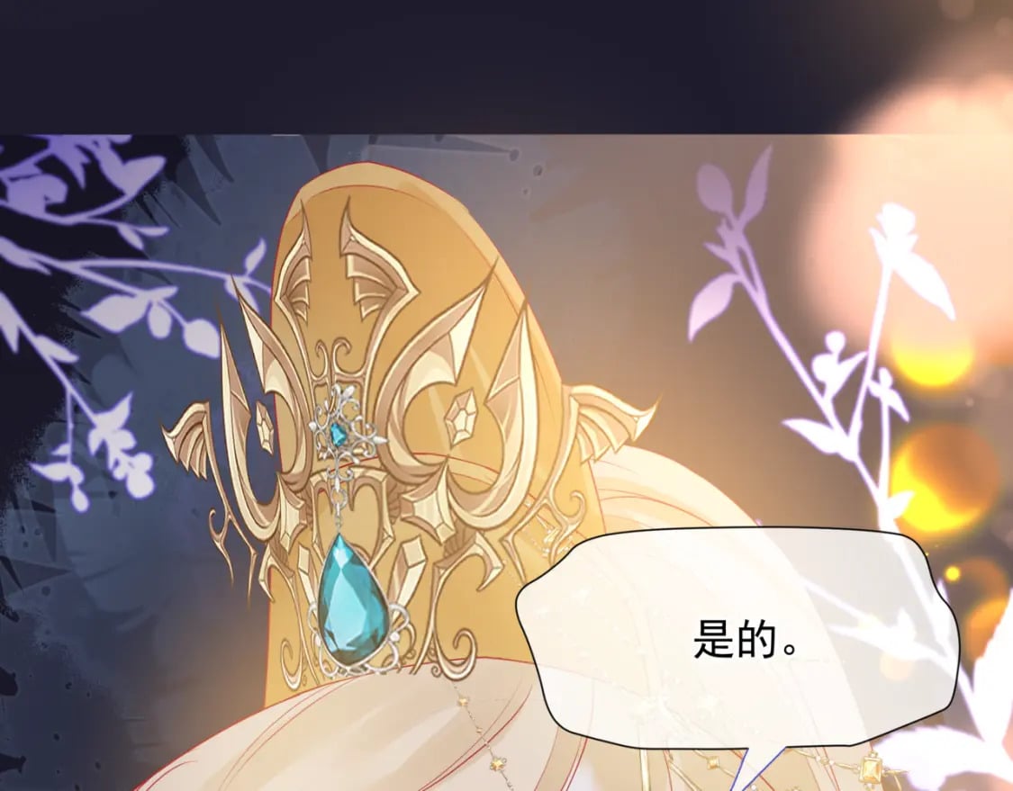 第78话 回望人间重携手64