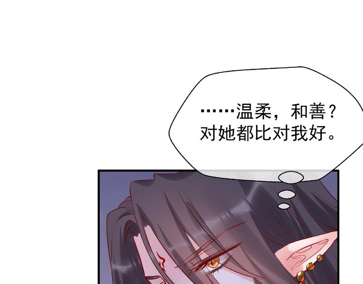 第11话 撒娇娇19