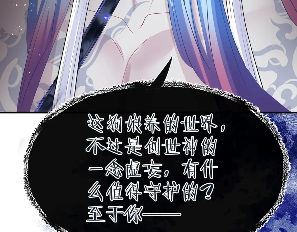 第74话 无法与你共存117