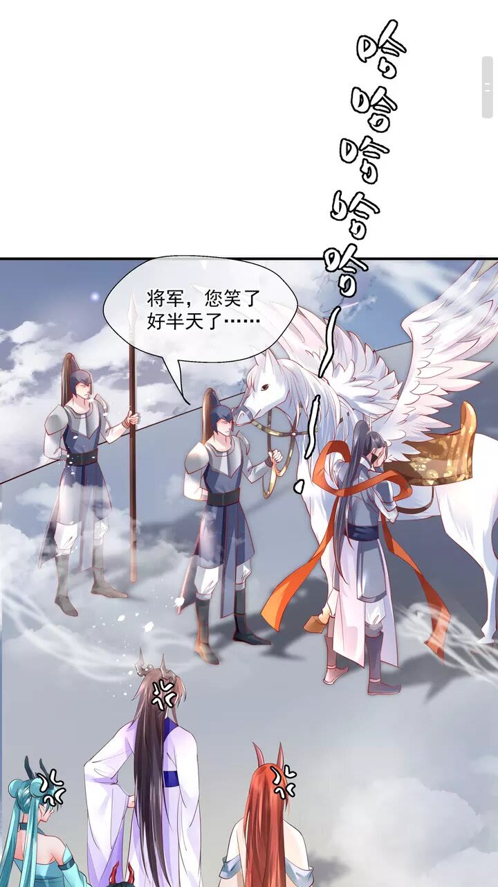 第71话 唯独亏欠你一人14