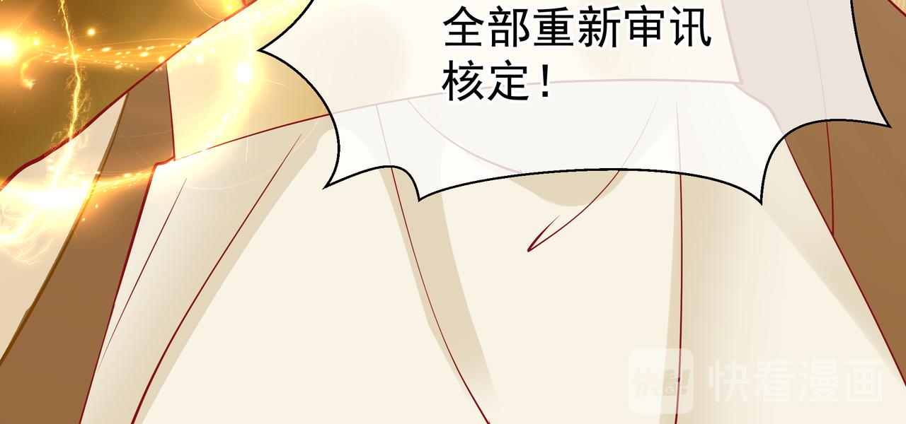 第47话 地狱道79
