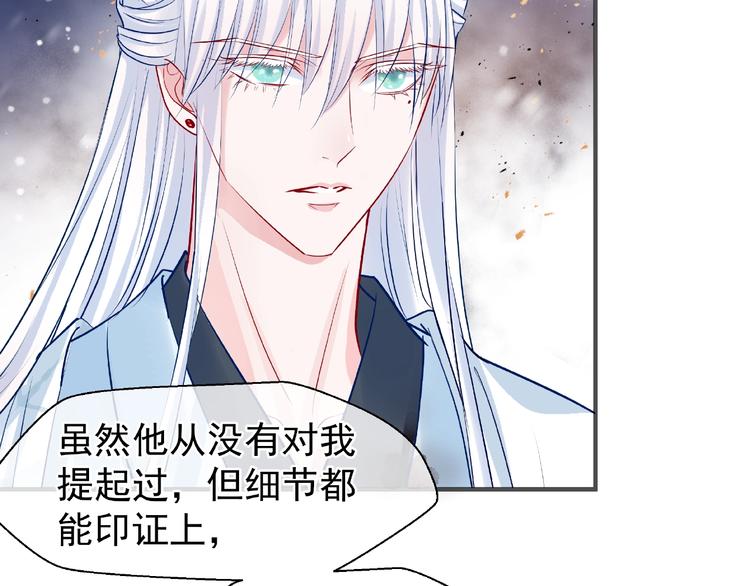 第27话 成为春神87