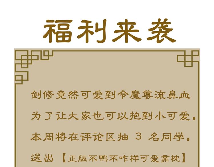 第12话 逃出计划168