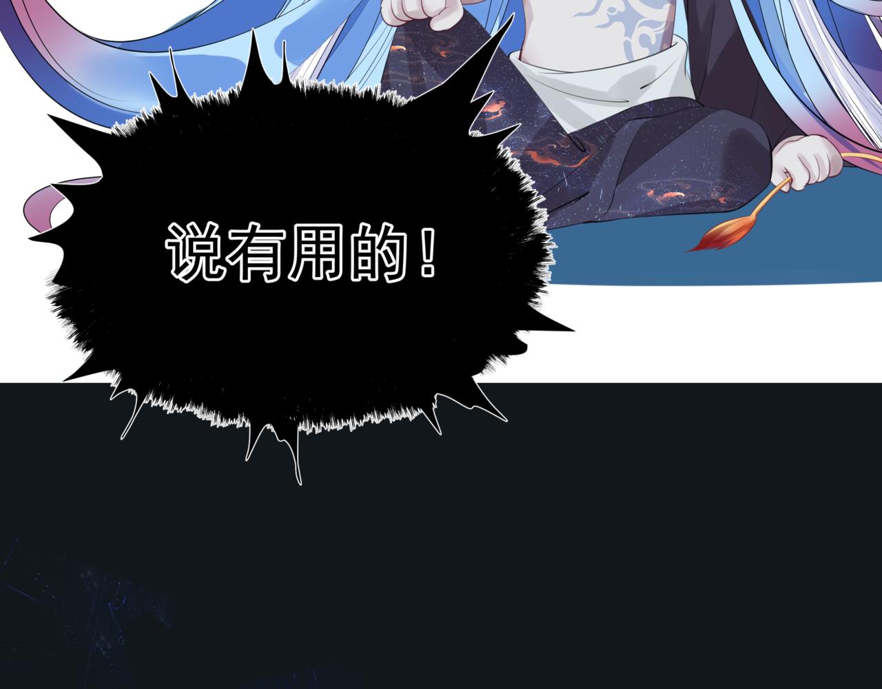 第54话 喜事成双113
