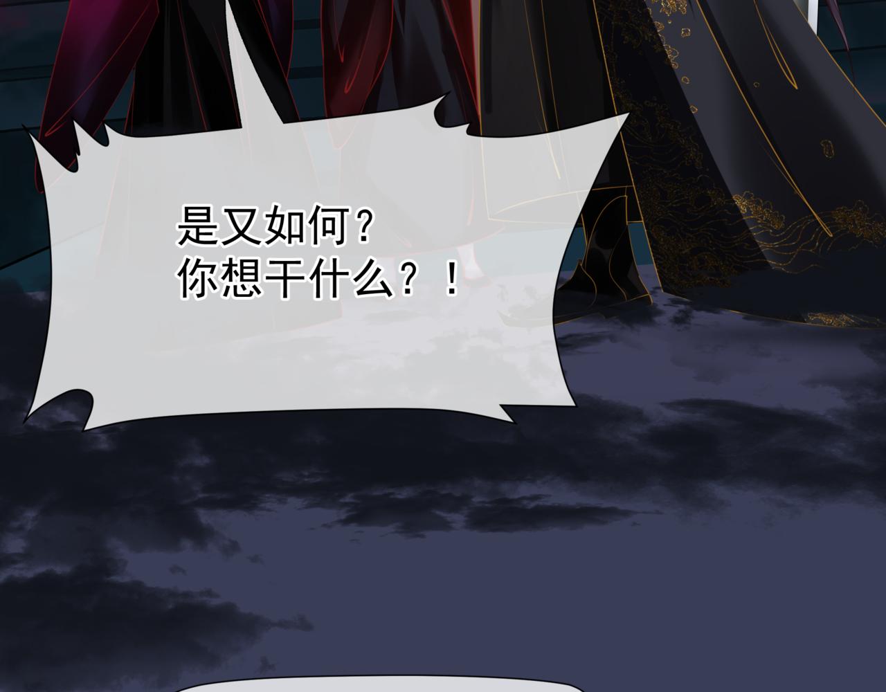 第51话 鬼叔的抉择42