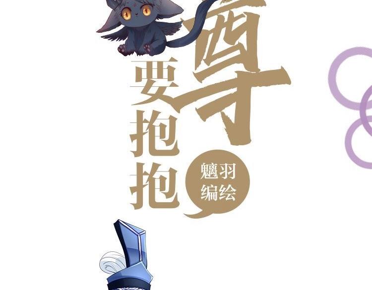 单行本来啦！1