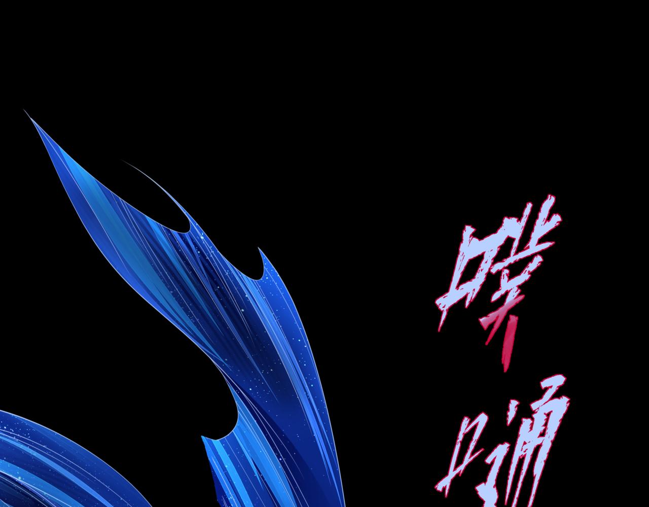 第28话 冥河惊魂38