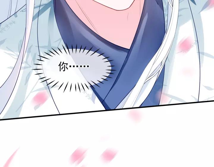 第48话 昆梧山139