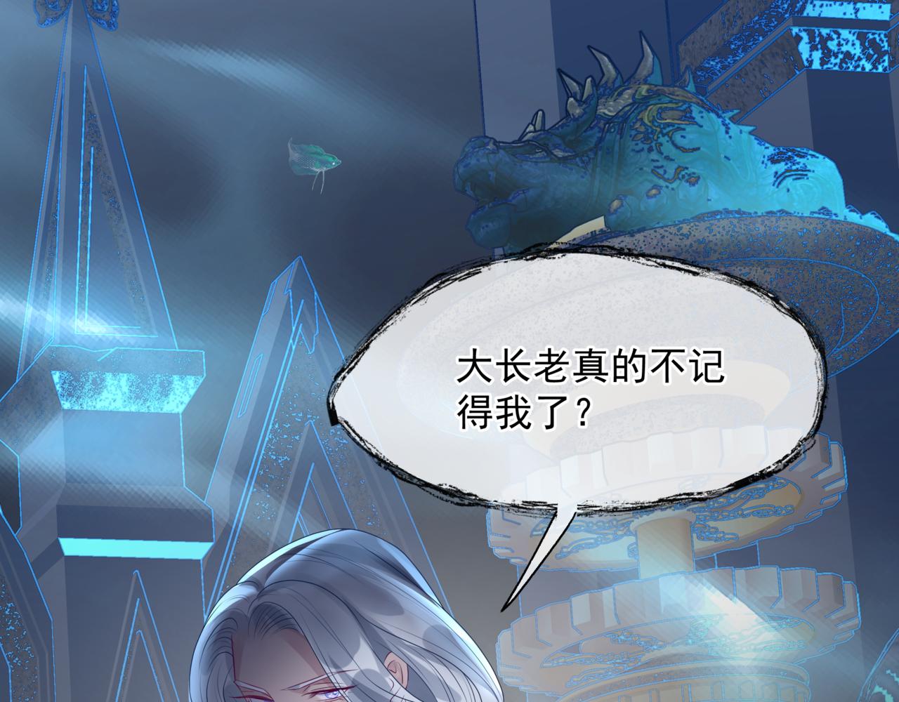 第63话 梵魈的身世167