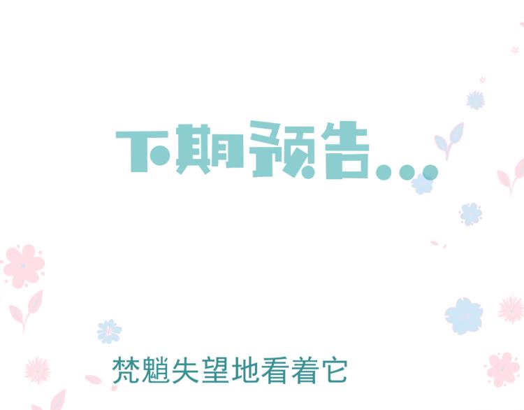 第12话 谁在灯火阑珊处129