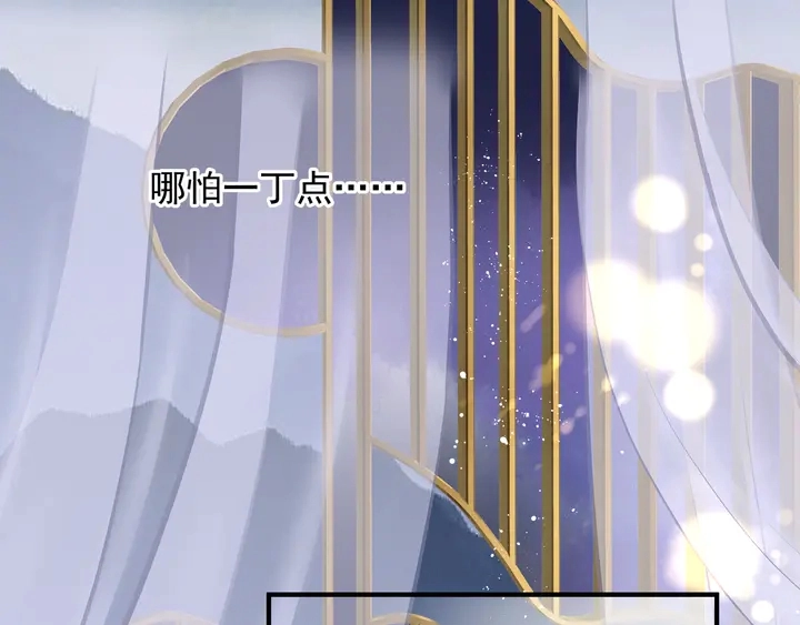 第58话 四凶聚首132
