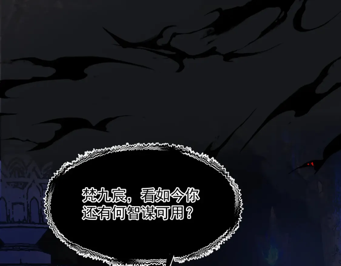 第69话 无解之局？131