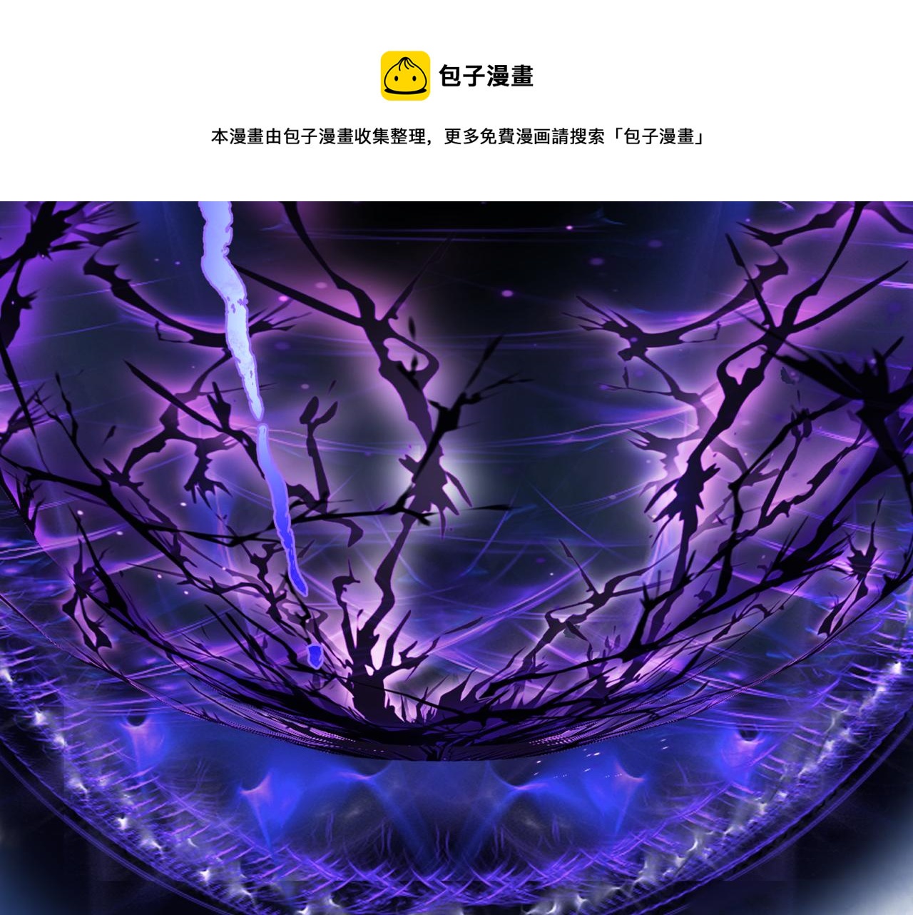 第33话 魔界结界168