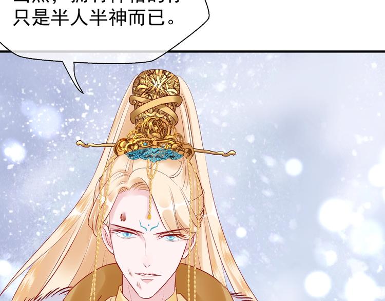 第27话 成为春神73