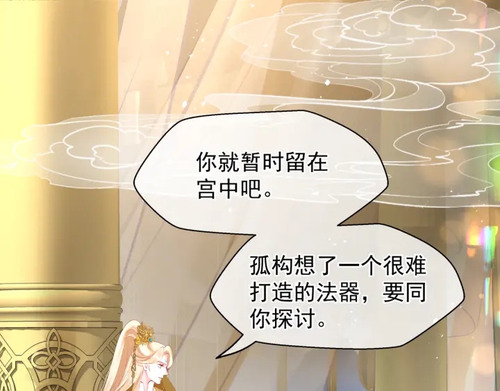 番外1 甜美岁月89