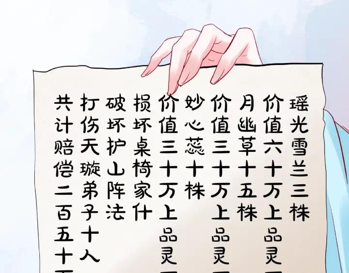 第31话 回家30