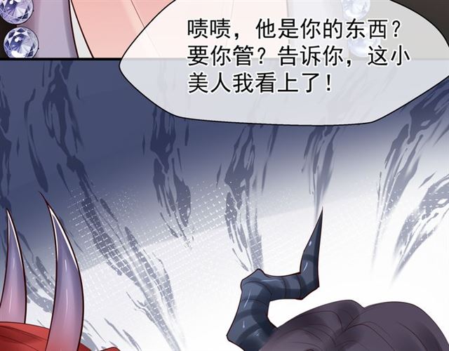 第41话 我们的初逢129