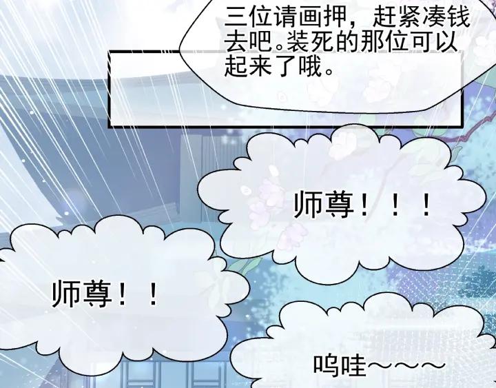 第31话 回家35