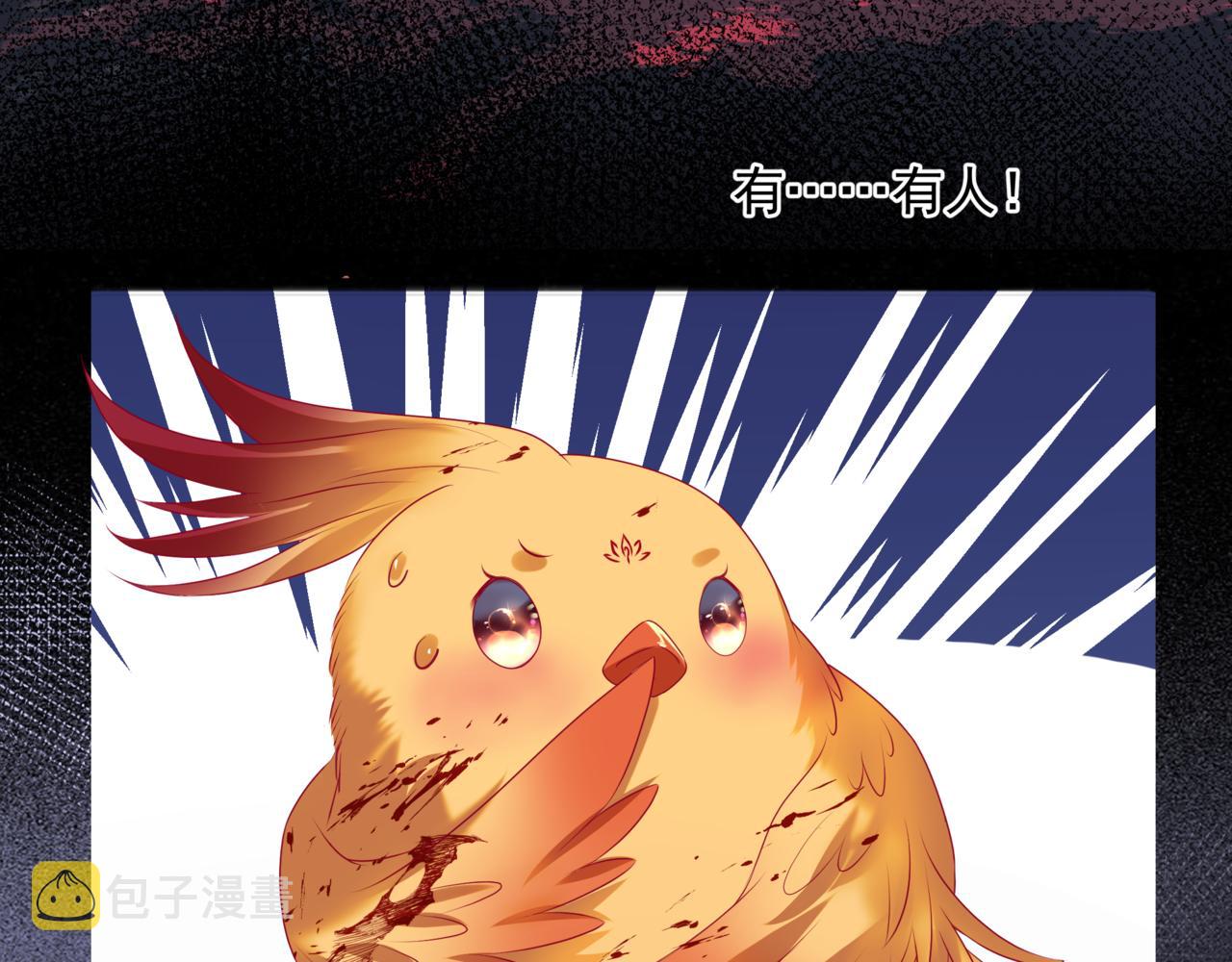 第61话 杀意179