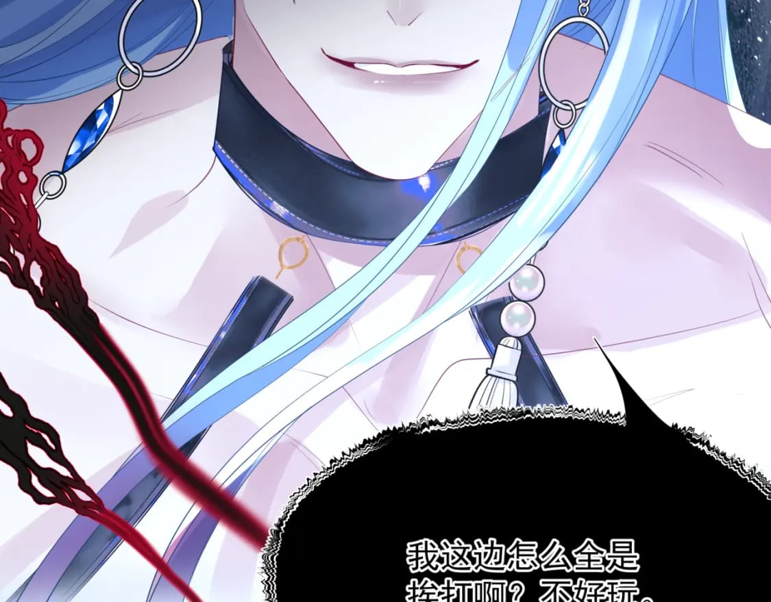 第75话 强大的敌人55