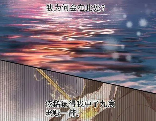 第20话 银龙毒计138