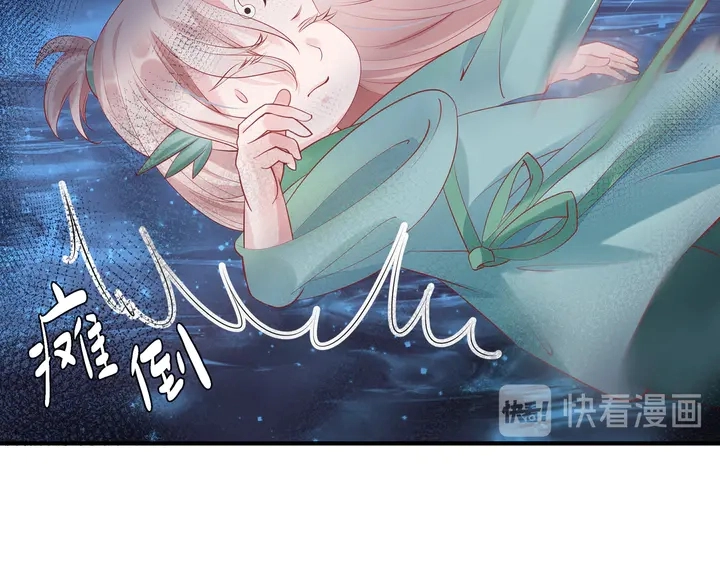 第55话 觉醒%%融合93
