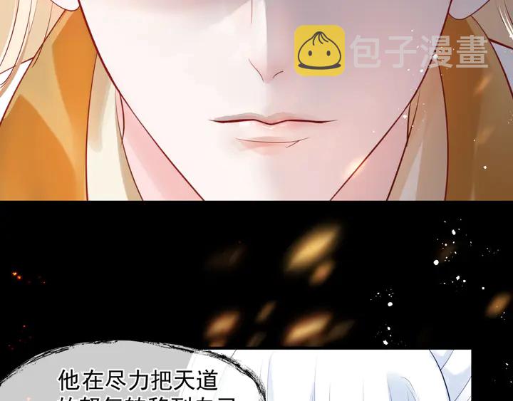 第77话 蚍蜉撼树谈何易94