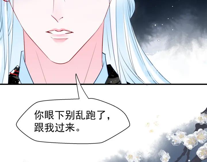 第35话 让我暖你62
