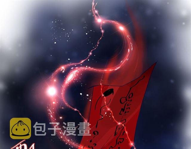 第38话 不需要你对我好10
