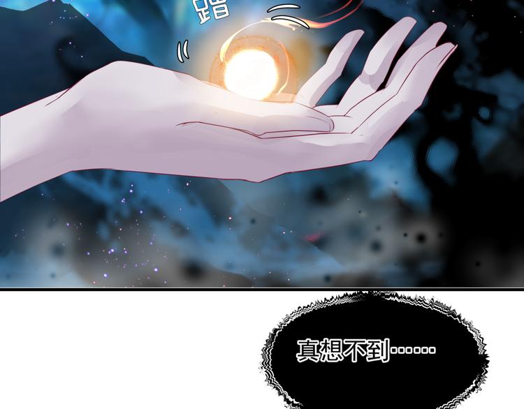 第1话 异变突生26