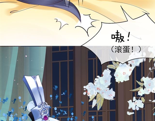 第38话 不需要你对我好54
