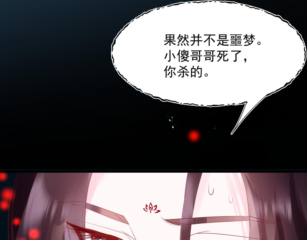 第59话 至暗时刻7
