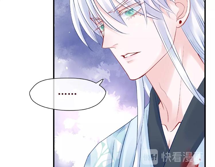 第22话 内心的纠结117