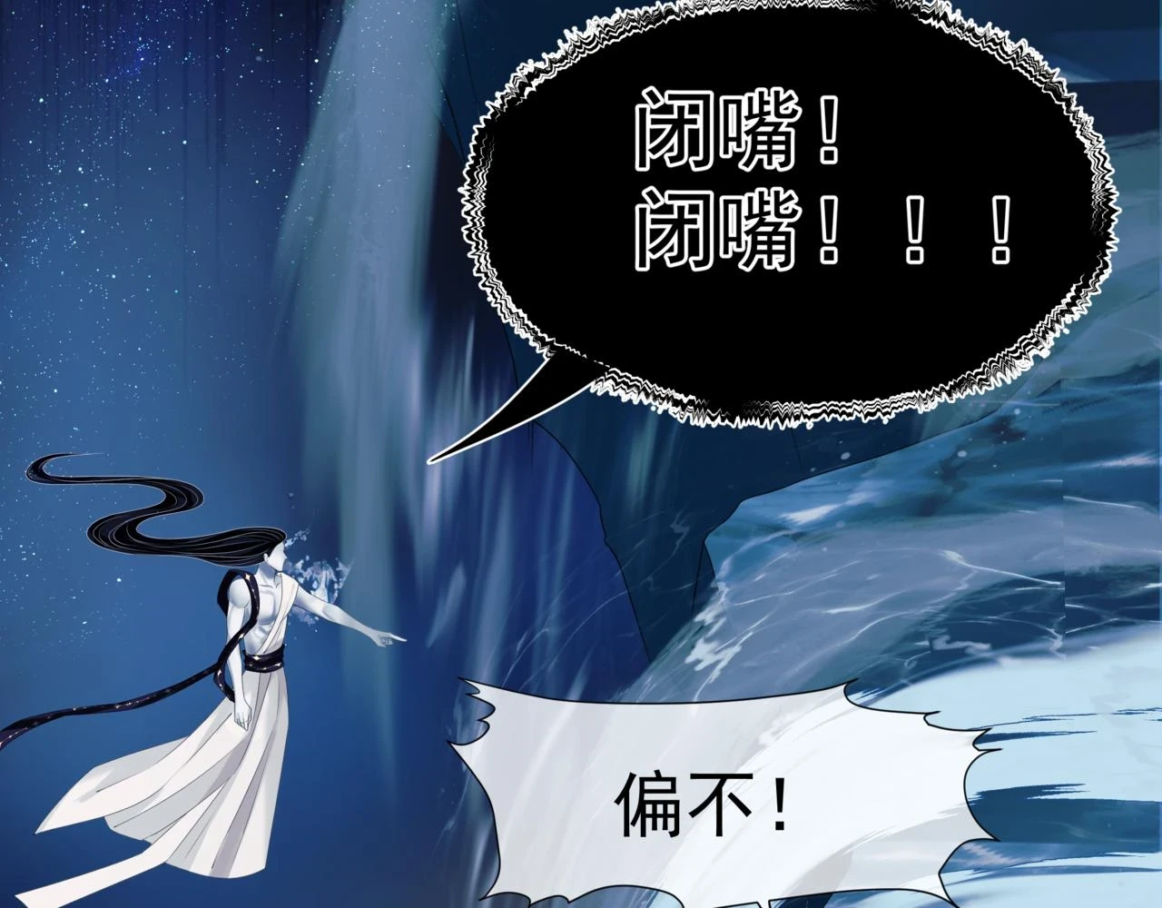 第71话 惊涛骇浪79