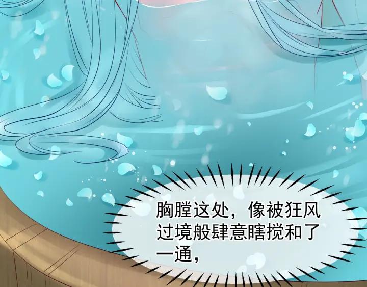 第31话 回家75