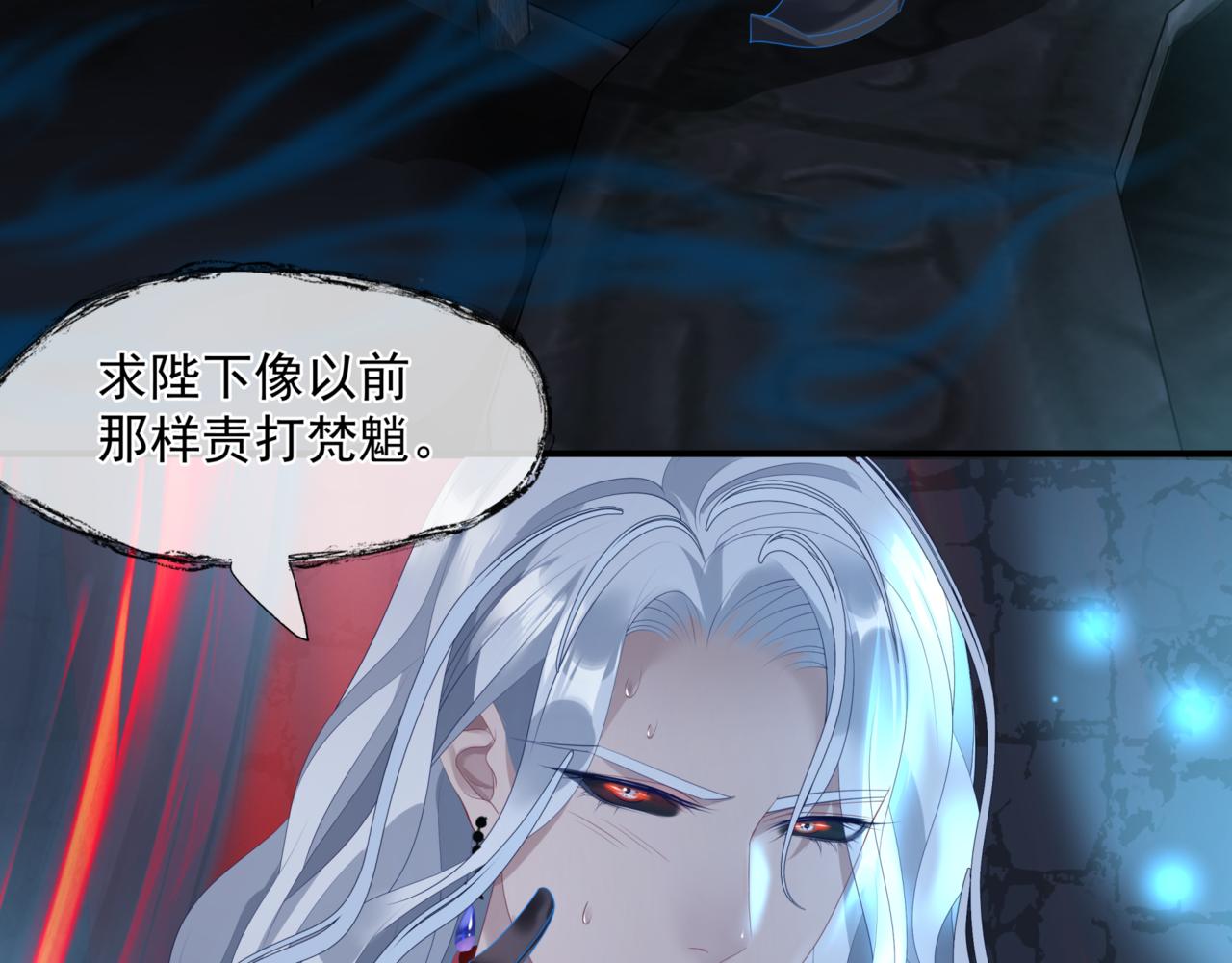 第23话 掉马139