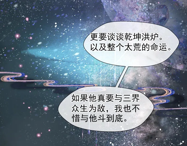 第60话 你想怎么玩？114