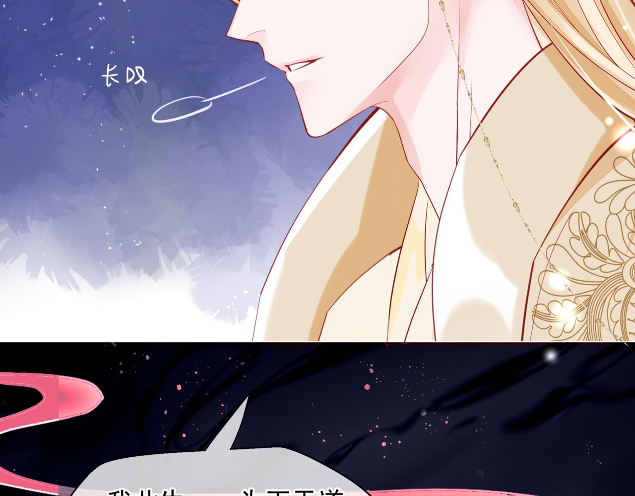 第43话 旖旎幻境48