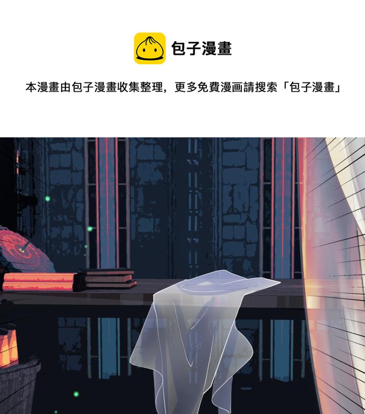 第14话 金屋藏“娇”？65