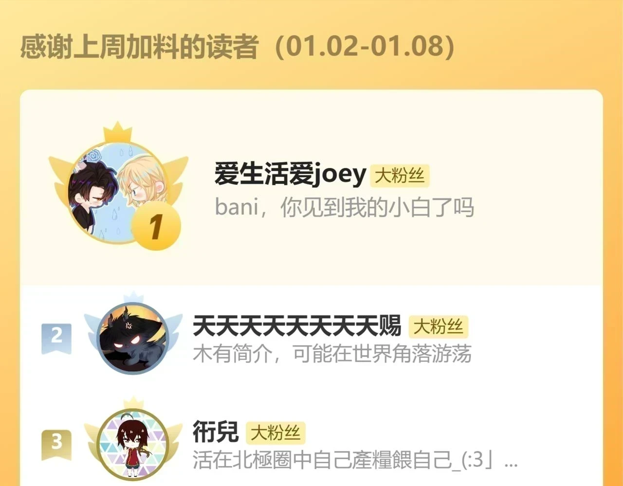 第68话 夺舍175