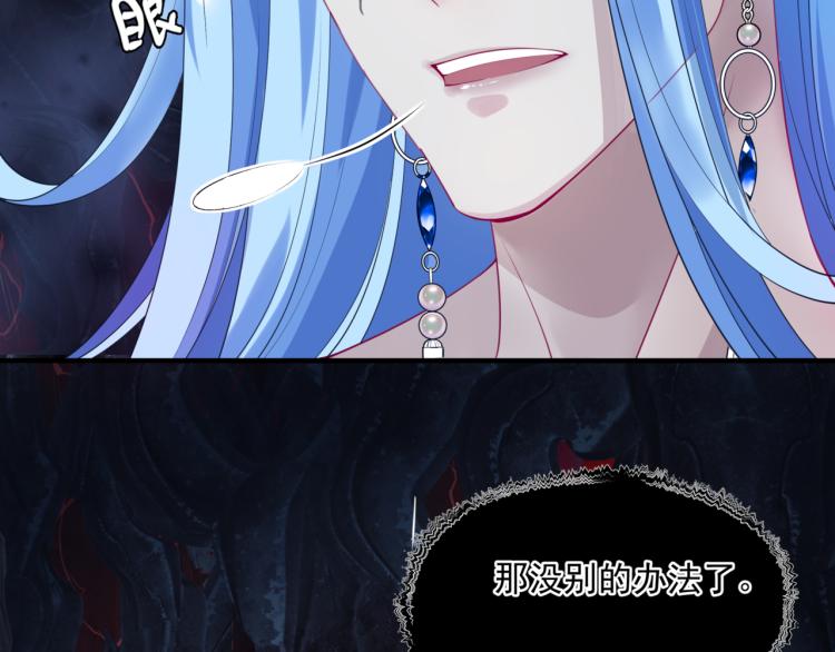 第12话 谁在灯火阑珊处17