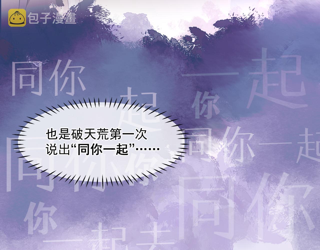 第30话 情挑183