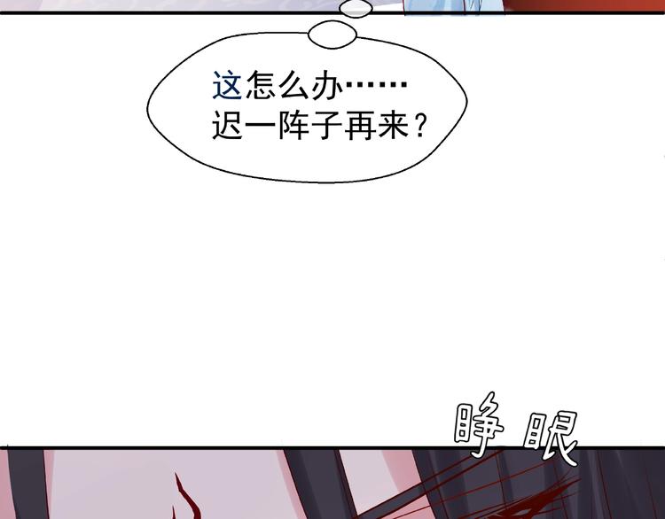 第11话 撒娇娇59