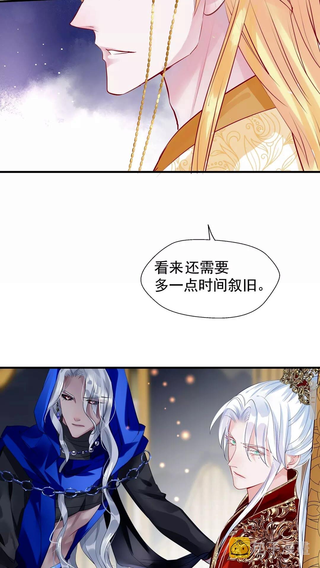 第66话 夜漓被掳19