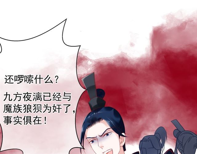 第40话 两只凶兽33