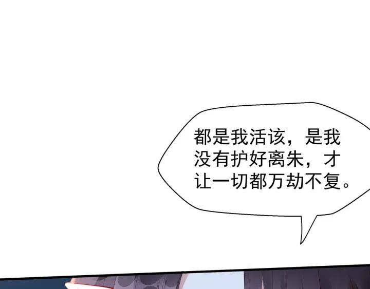 第37话 飞蛾扑火38